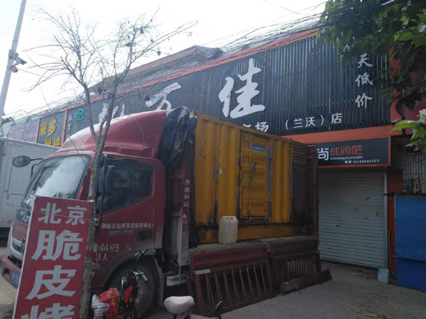 阿瓦提租赁发电机-柴油发电机组在火车站的应用 