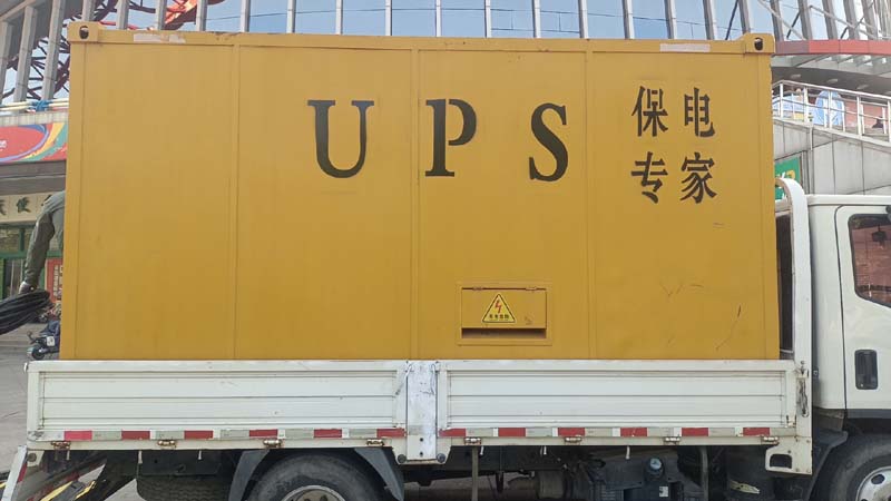 阿瓦提怎样判断柴油发电机组和UPS电源的配合工作是否正常?